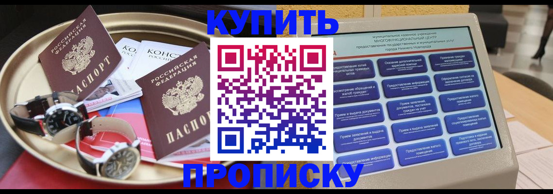 временная регистрация госуслуги в Микуни