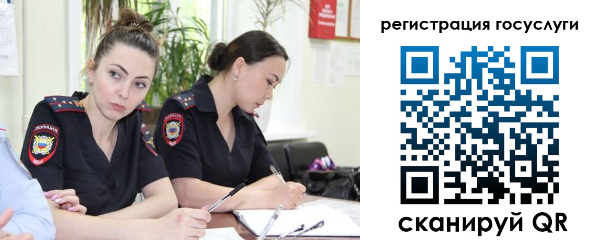 временная регистрация поиск в Микуни