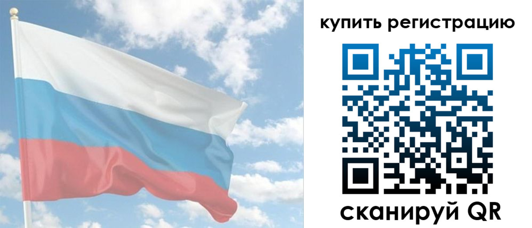 прописка гарантия в Микуни