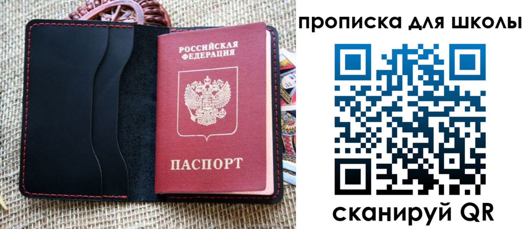 прописка регистрация в Микуни