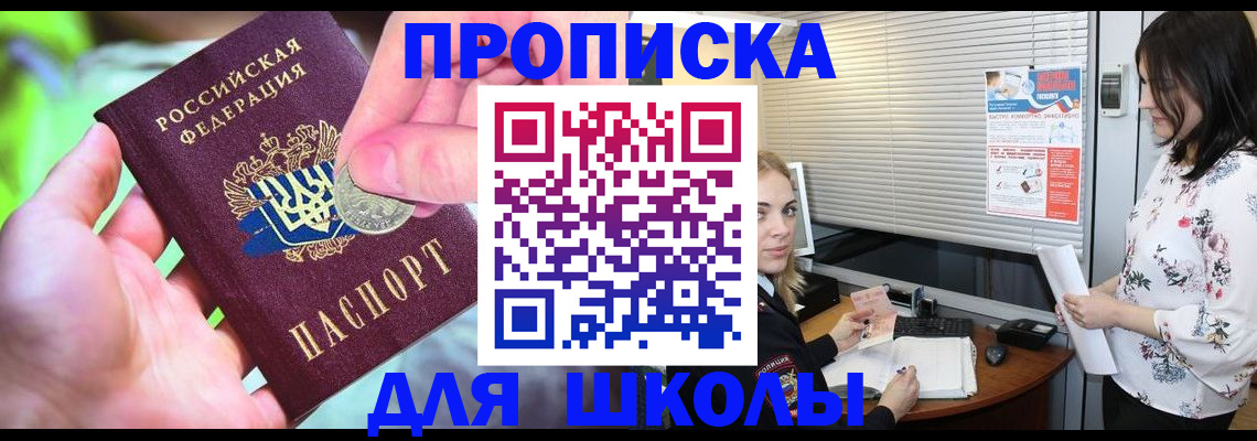 временная регистрация госуслуги в Микуни