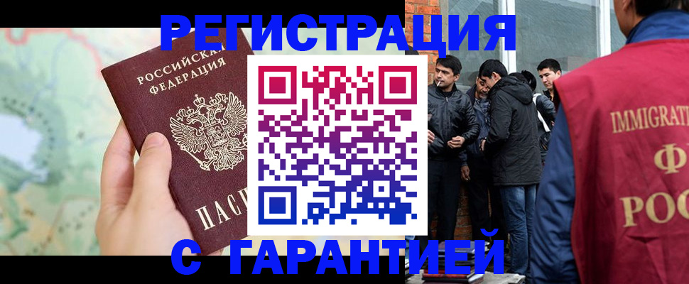 прописка от собственника в Микуни