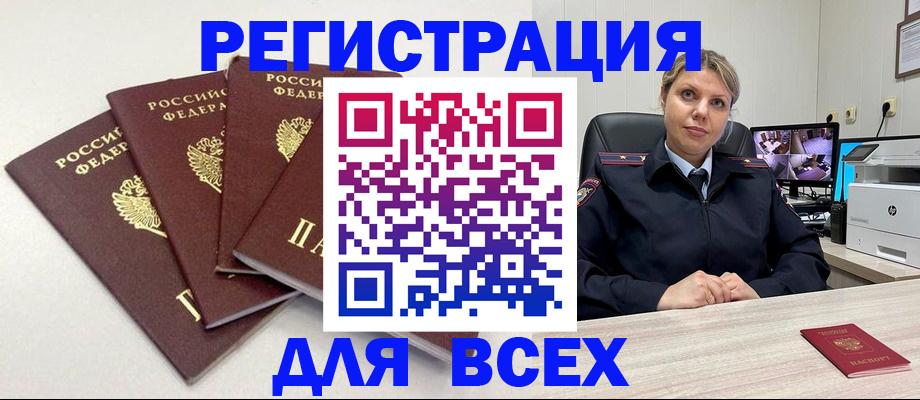 временная регистрация гарантия в Микуни
